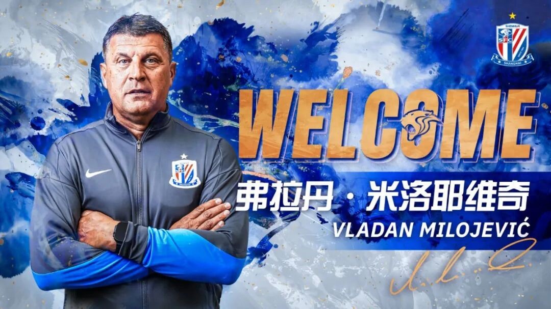 Beijing-Shanghai Showdown Debut! Red Star Champion Coach Takes Over Shenhua, Four Tough Tests in a Row
