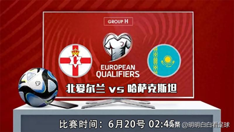 Euro Qualifiers: Northern Ireland vs Kazakhstan! Two Major Issues Haunting Them, Will the Dark Horse Turn into a White Horse?