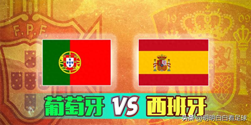 UEFA Nations League: Portugal vs Spain! Individual talent versus team football, does Spain have the upper hand?