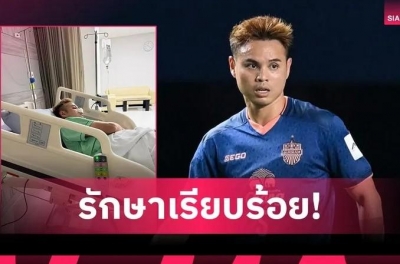 'Elbow King' Theerathon Bunmathan suffers broken nose facing Chinese club