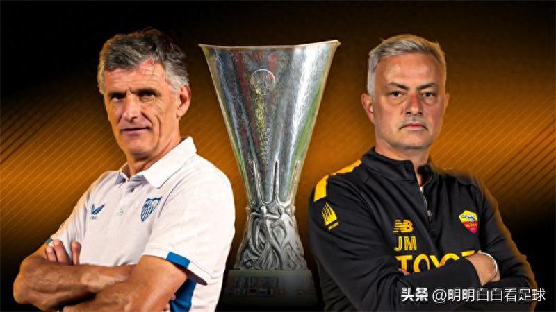 Europa League: Sevilla vs Roma! Mourinho's dark magic faces its nemesis, will it be tough to win in 90 minutes?