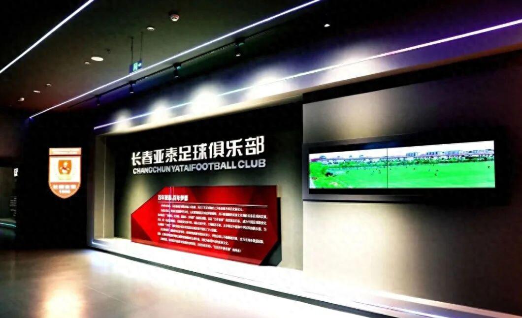 Scraping Poison to Heal the Bone, Changchun Yatai Forges a New Custody Model