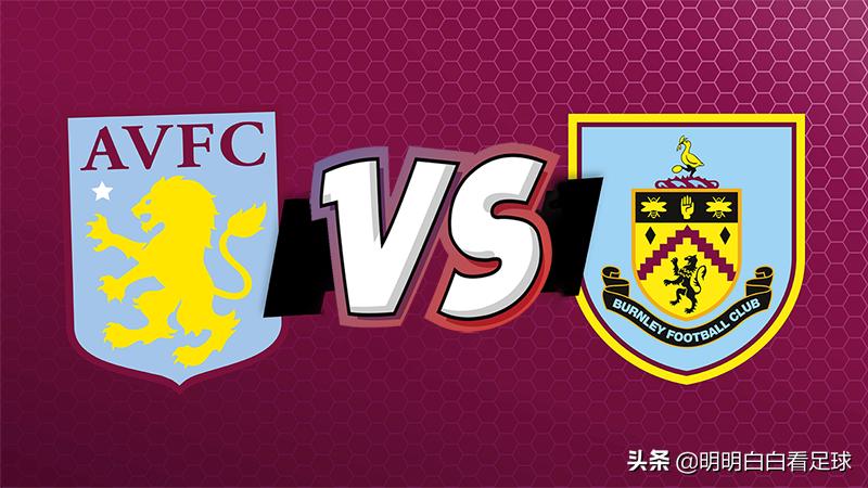 Premier League: Aston Villa vs Burnley! For three reasons, I don’t plan to back Villa tonight.