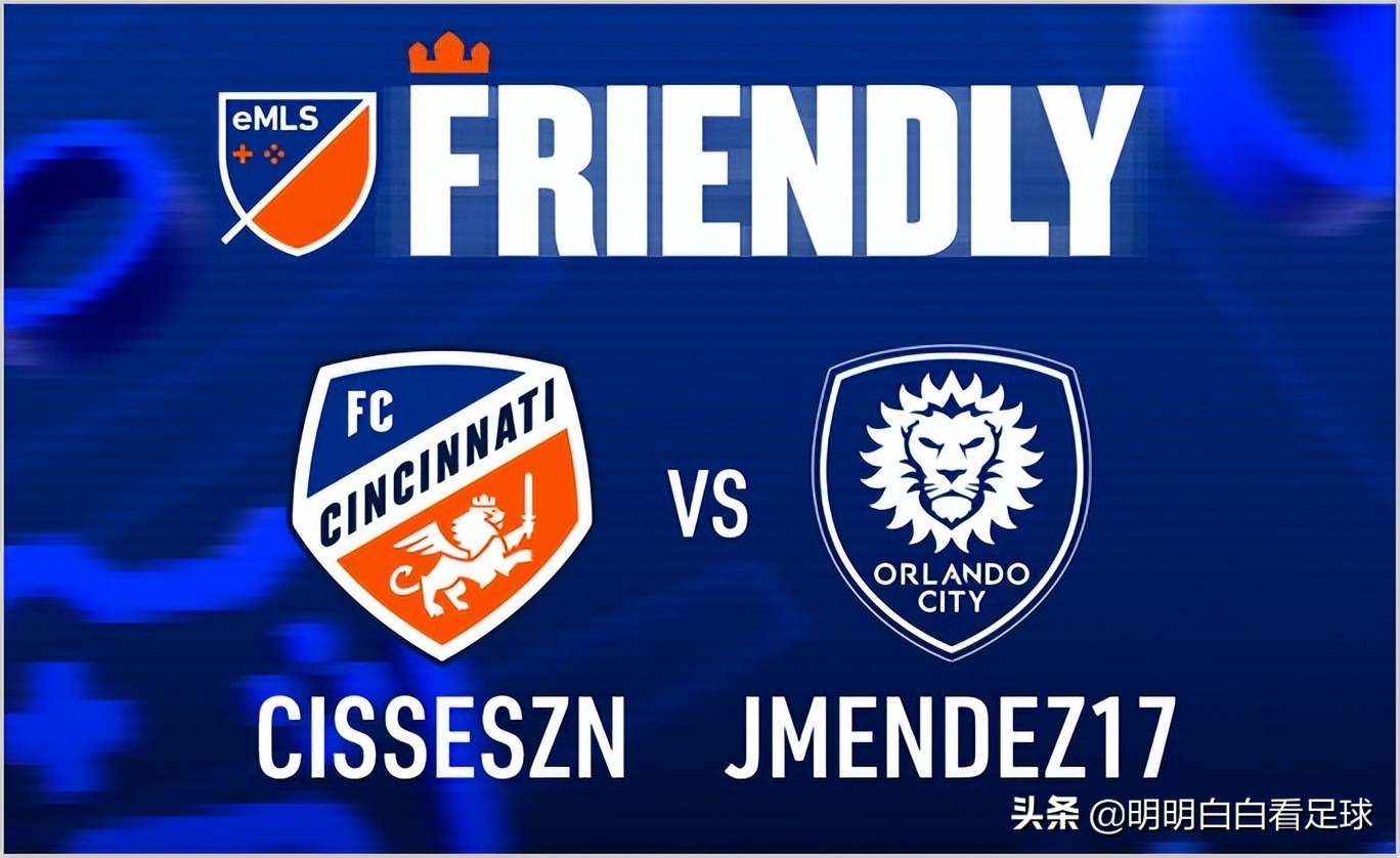 MLS: Cincinnati vs Orlando City! The only nationwide live broadcast opportunity, the home team is fully committed to winning