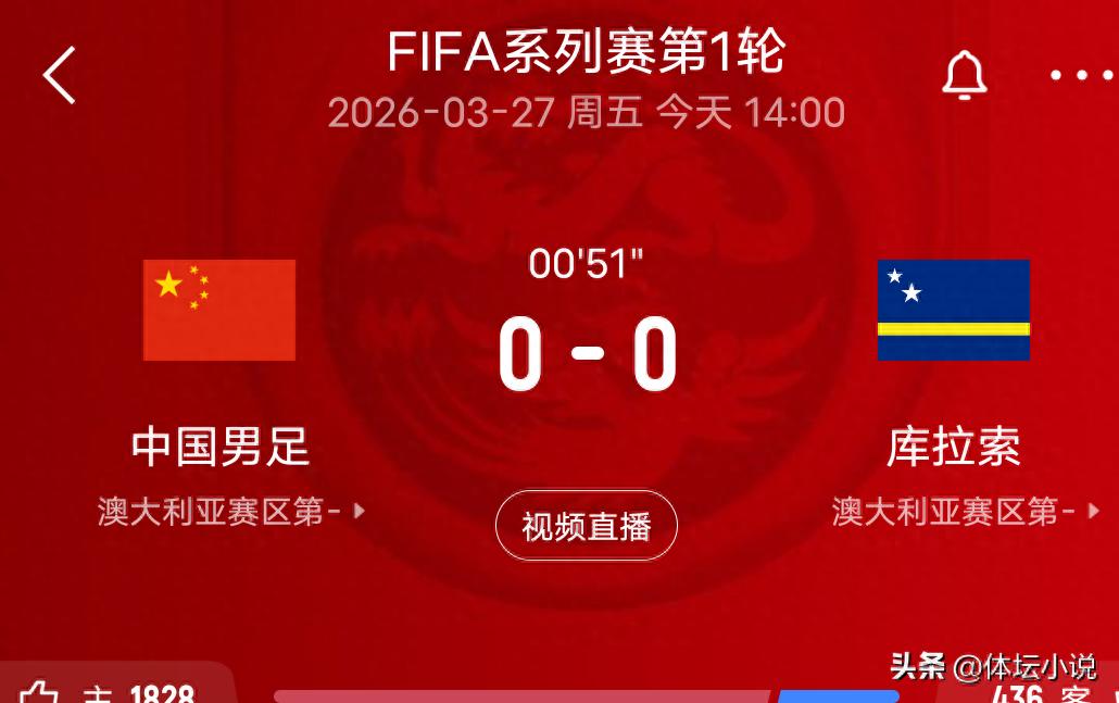 Live now! Chinese national team vs Curacao, striving for victory, Shao Jiayi's debut, CCTV5 broadcasting.