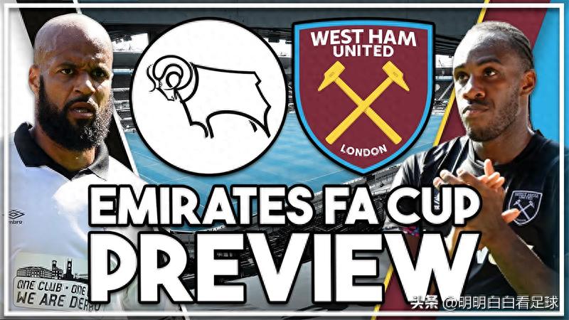 FA Cup: Derby County vs West Ham United! A 20-fold difference in market value, why is Derby County favored?