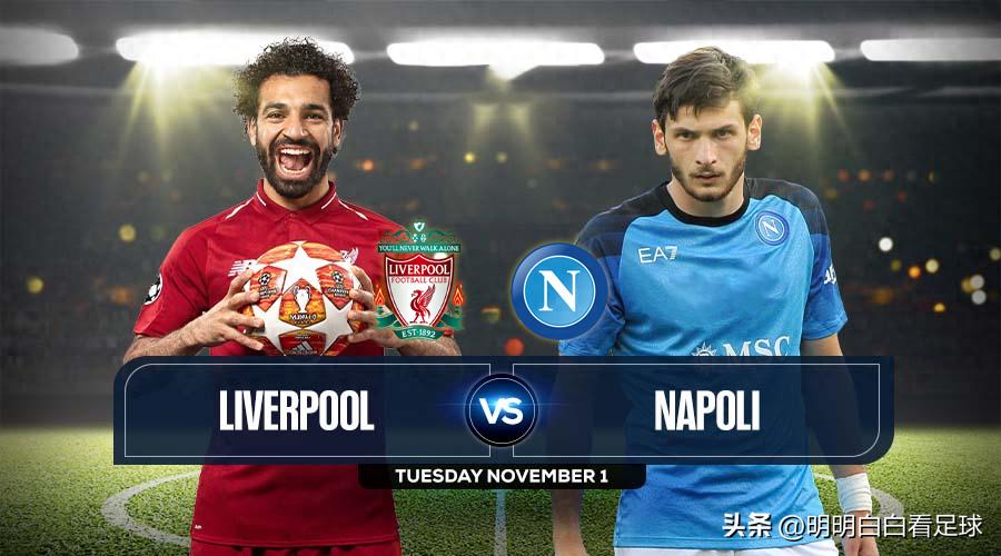 Champions League: Liverpool vs Napoli! Poor form and a tough rival again, so why am I still hopeful for Liverpool?