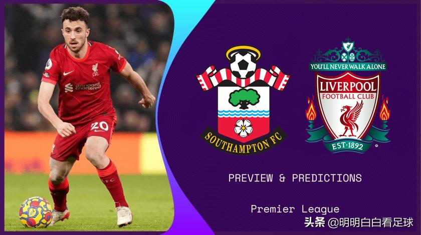 Premier League: Southampton vs Liverpool! For various reasons, I won’t be supporting Liverpool.