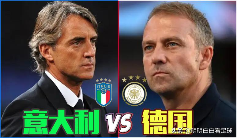 UEFA Nations League: Italy vs Germany, a battle of the remnants! How can Italy withstand the German machine?