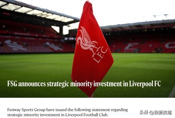 Big Announcement! Fenway Group Sells 30% Stake in Liverpool for £1.65 Billion, World's Third-Richest Person to Take Control