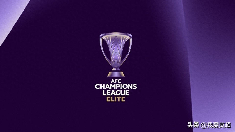 AFC Champions League Elite Draw: Same Opponents for Shanghai Port and Beijing Guoan! Avoiding Japan's Top 5, Facing 6 Teams from South Korea and Thailand