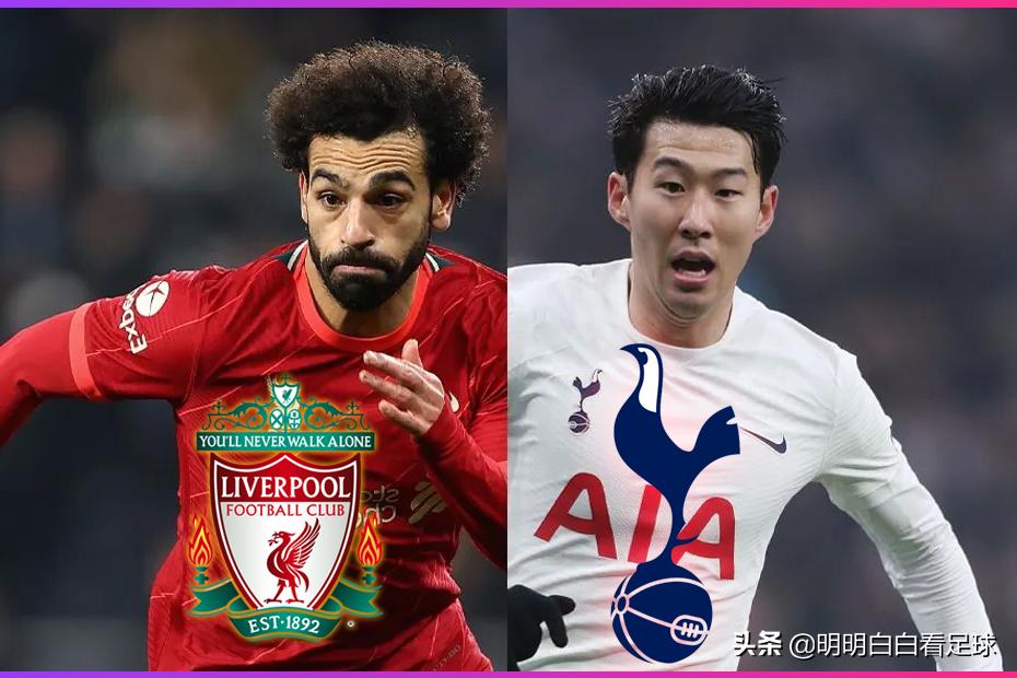 Premier League: Liverpool vs Tottenham! Why does Tottenham perform so well against Manchester City and Liverpool? Understand in three minutes