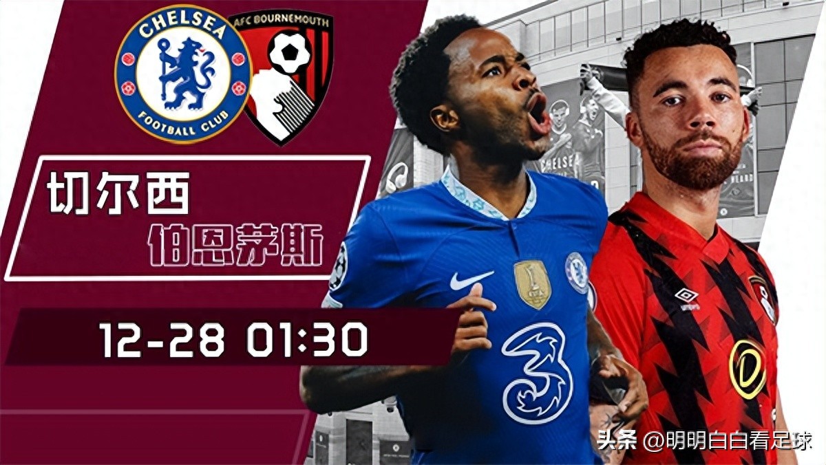 Premier League: Chelsea vs Bournemouth! With 7 key players injured, why am I still looking forward to Chelsea?