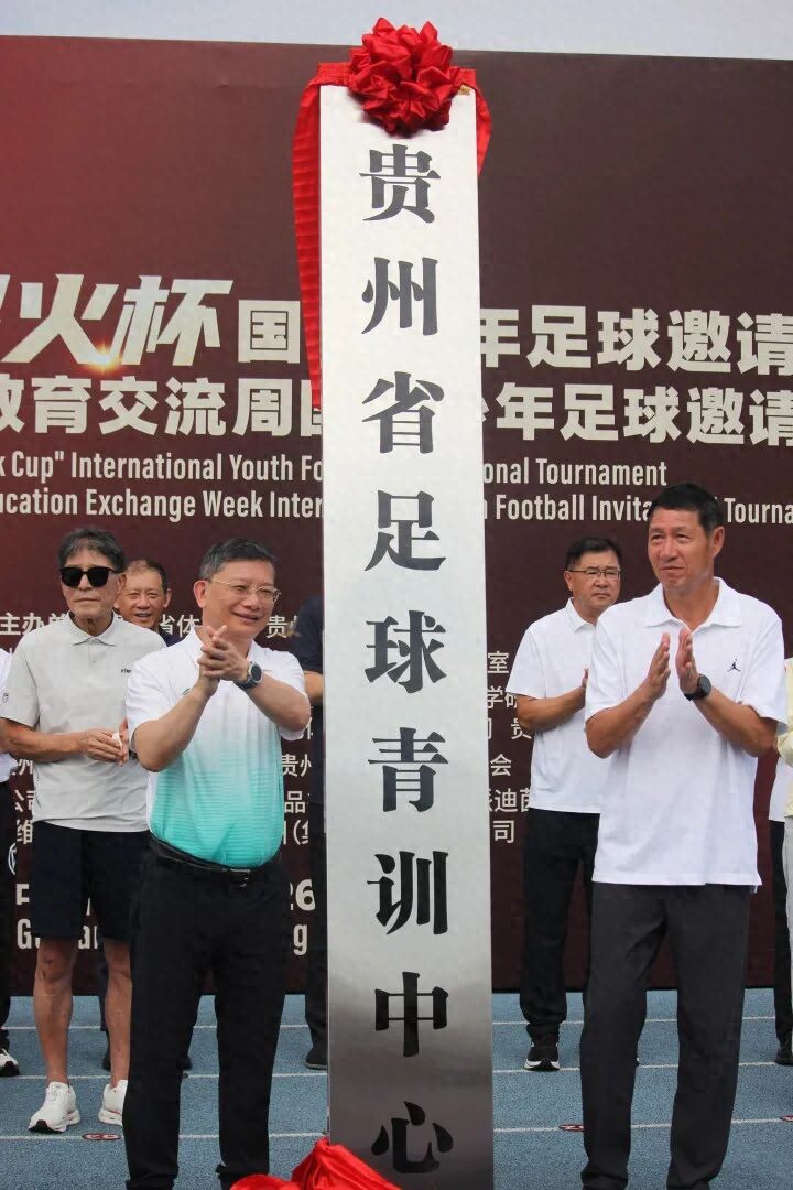 Li Bing has a new role: this time, he is "planting the future" for Guizhou football.