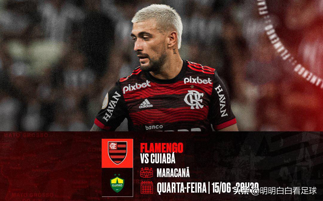 Brazil Serie A: Flamengo vs Cuiabá! Two major issues have been resolved, how formidable is Flamengo now?