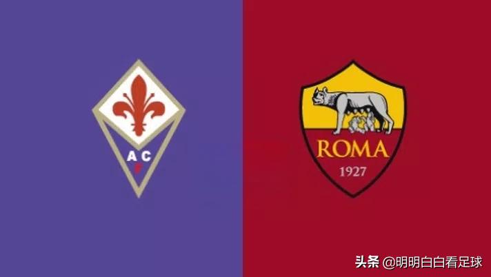 Serie A: Fiorentina vs Roma! Is Roma strong? Beware of them easing off like Real Madrid tonight