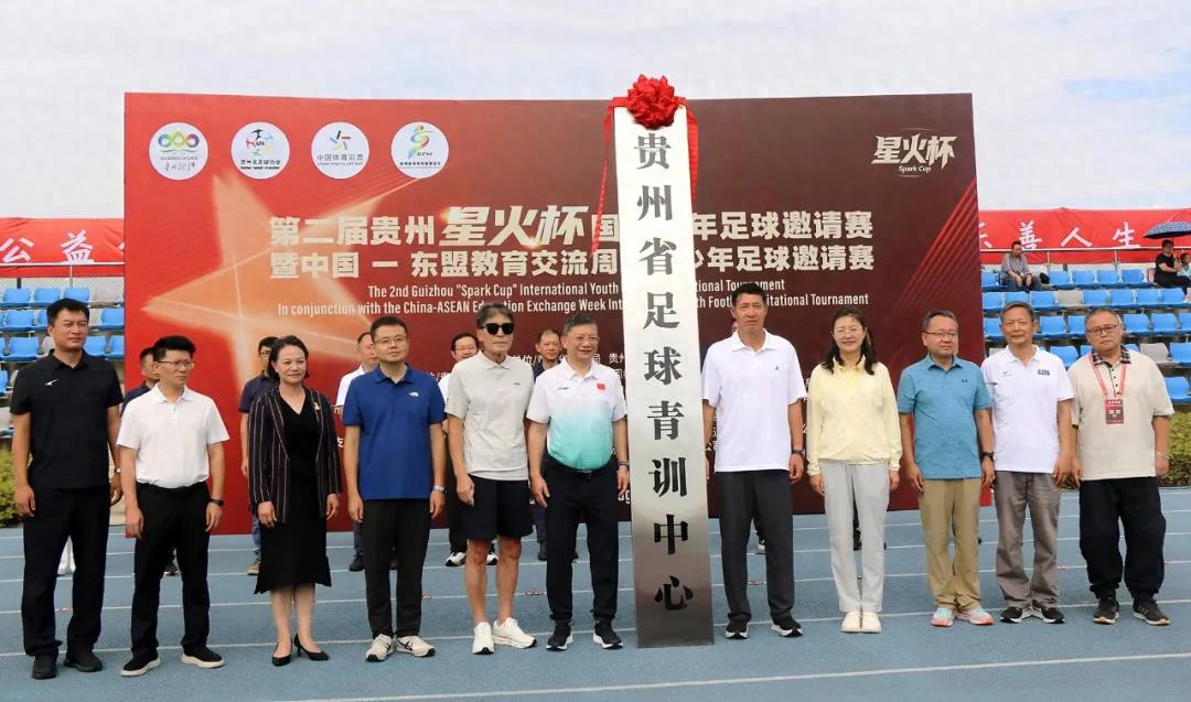 Guizhou: Openness That Hits Home