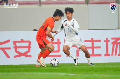 Thai fans react strongly after the 2-2 draw against China U23