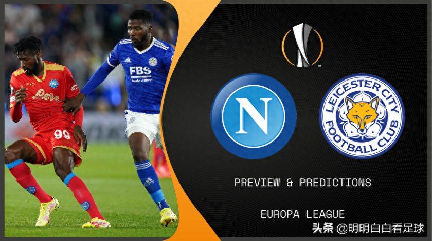Europa League: Napoli vs Leicester City! Poor set-piece defense may lead to the Foxes' elimination?