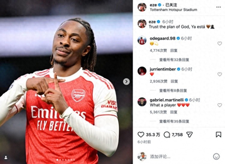 Tottenham fans can't hold their heads high after being crushed 8-2 by Arsenal in the North London Derby, with Eze scoring 5 goals in 2 matches.