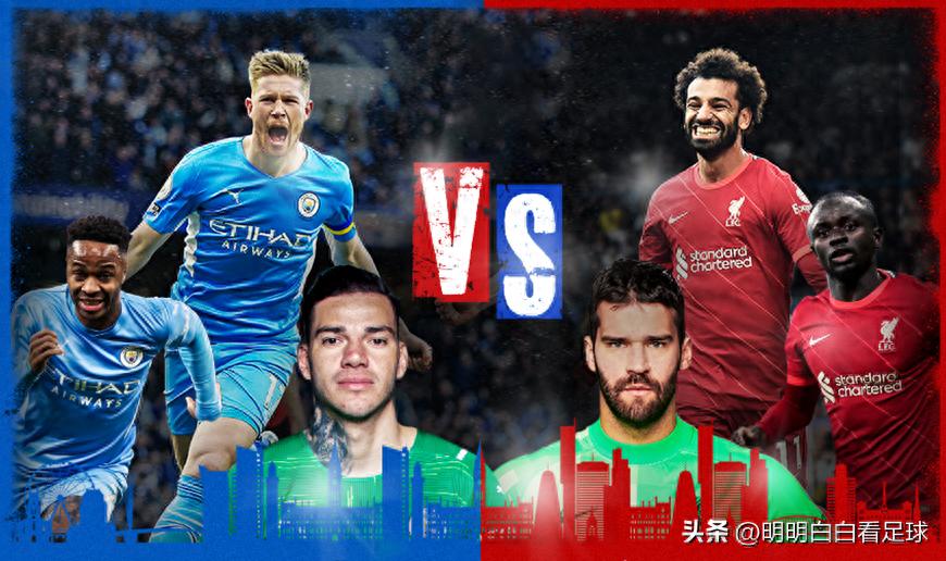 EFL Cup: Manchester City vs Liverpool! Eight key players unavailable for start, so why am I still hopeful for City?