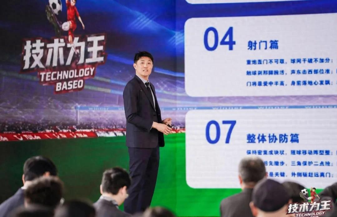 China Football Development Foundation supports retired national team players in youth training