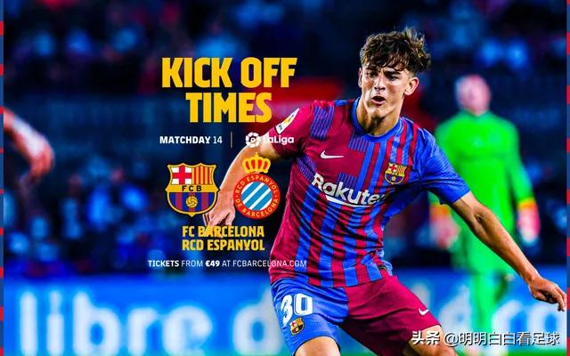La Liga: Barcelona vs Espanyol! Three serious issues plague the team! Is Barcelona’s rebound just an illusion?