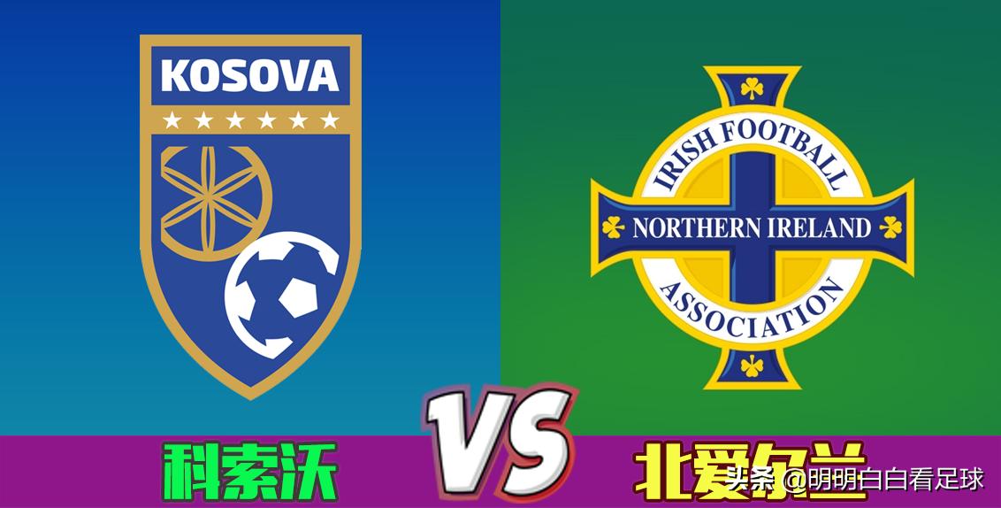UEFA Nations League: Kosovo vs Northern Ireland! With the anniversary today, is Kosovo’s fighting spirit at its peak?