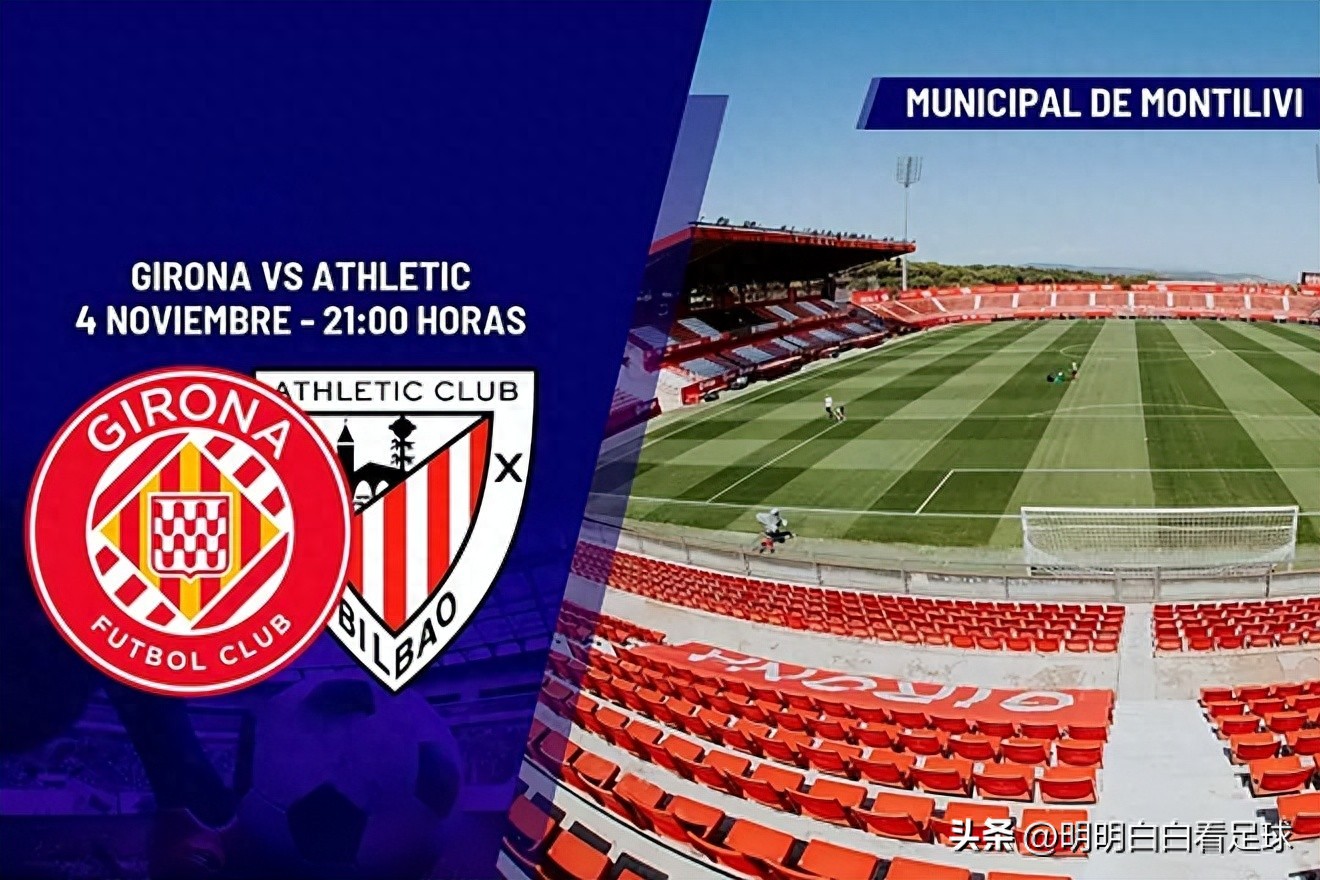 La Liga: Girona vs Athletic Bilbao! Tactical dominance? Here are several reasons why I’m rooting for Bilbao