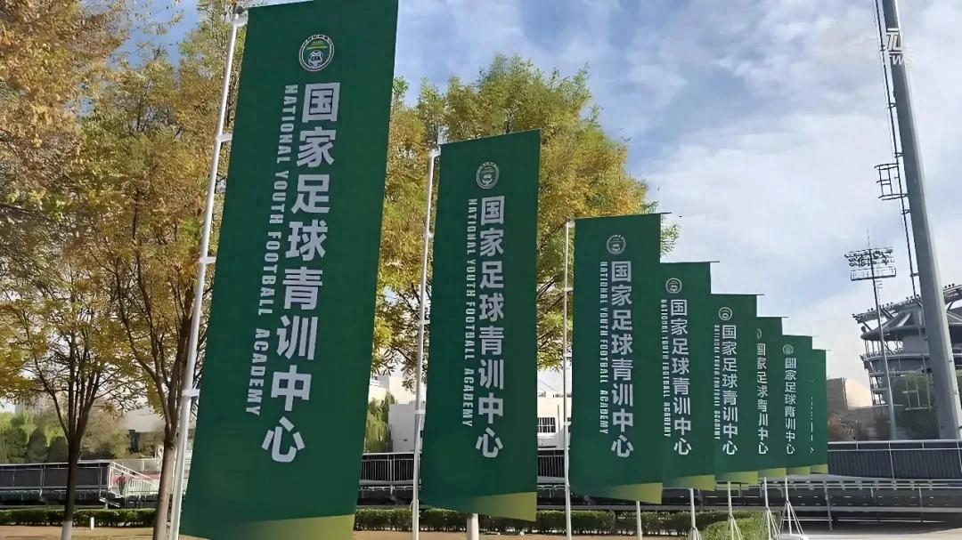 Football Included in the State Council Government Work Report: Analysis of "Accelerating the Restructuring of the Football Youth Training System"