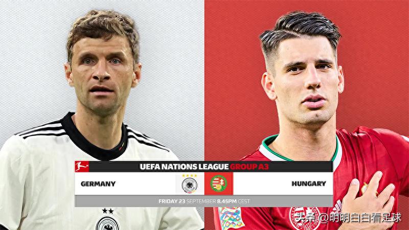 UEFA Nations League: Germany vs Hungary! Unique defensive tactics broken, can Hungary live up to expectations?