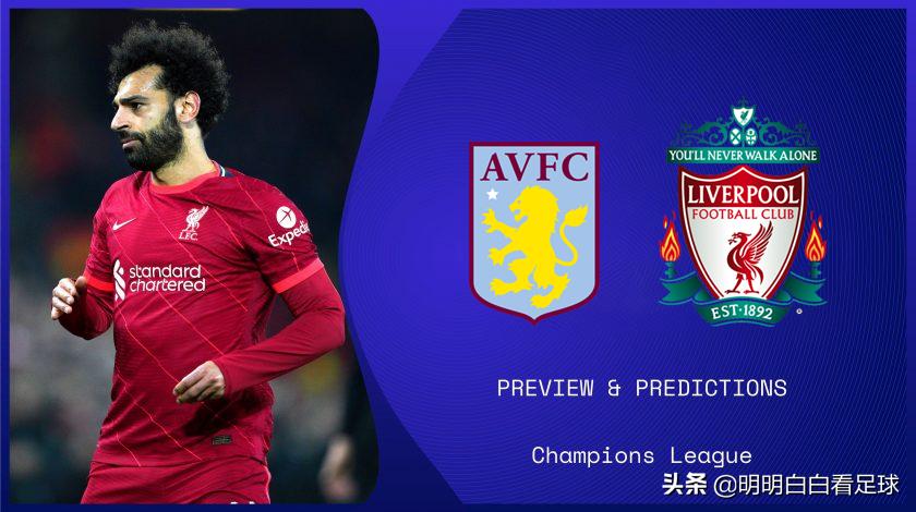 Premier League: Aston Villa vs Liverpool! Is Liverpool heavily favored? Not necessarily, Villa may have transformed completely.