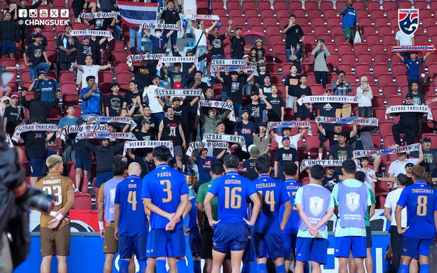 The Vietnam national team learns a lesson from Thailand