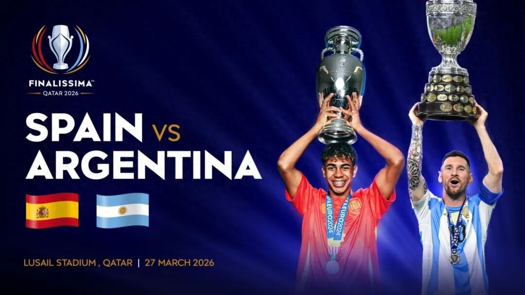 Europe's "Arrogance" Ruined the UEFA-CONMEBOL Cup: How Can Short-Sighted UEFA Challenge FIFA?