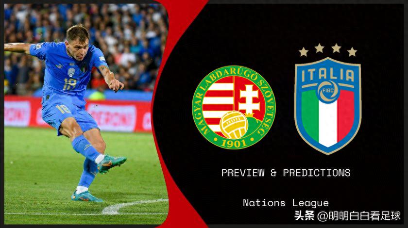 UEFA Nations League: Hungary vs Italy! One thing beats another, why is it said that Italy has a natural advantage over Hungary?